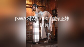 [MP4/ 1.48G] 风骚御姐尤物 极品反差女神吴梦梦女友在网吧用她湿漉漉的阴户操我的鸡巴