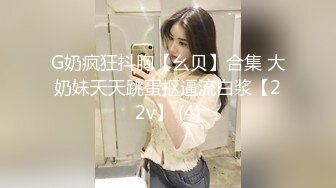 云盘泄密》极品少妇背着老公和其他男人酒店玩3P被曝光