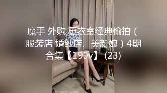 小哥去美女同事的家里打炮身材好BB又紧连干两炮完美露脸