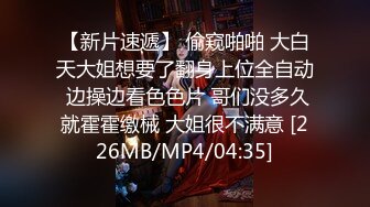 JVID 纹身豪乳 【孟若羽】 哀叫剧情新作《极乐按摩湿》屁眼不可以掰开