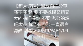 精神小妹 精挑细选只干佳品 为了买 iphone 13 援交事业开启，花式啪啪，