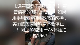 超火小姐姐推荐极品美图 秀人网 沈思怡 清纯少女风 大尺度 无码三点全漏 【83P/666M】