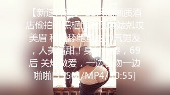 [MP4]性闻联播3 性感制服主持人调节家庭暴力反遭性暴力 一顿猛操干到没脾气