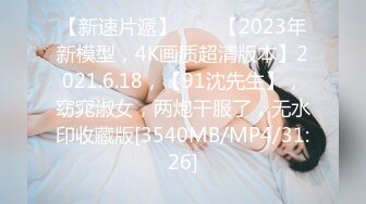 [MP4/3.1G]巨乳美少婦診所就醫脫衣檢查誘人雙峰垂涎欲滴＆小蘿莉JK制服裝夜晚公園露出束縛口交啪啪等 720p