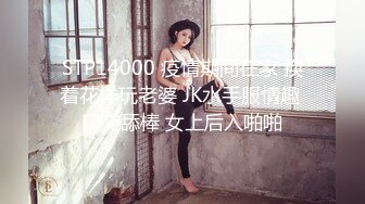 《极品反差婊☀️私拍》万人求档OnlyFans上流高颜气质女神【奥义】不雅私拍第二部☀️金主们的精盆泄欲器3P视觉盛宴 (9)