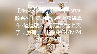 【极品女神高端性爱】天府女神『LuckyQL77』最新VIP专属《老板和OL秘书》爆操极品反差淫妻