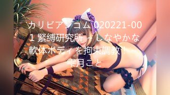 【OnlyFans】2024年1月份，清纯萝莉【Kitty Kum】，最新VIP订阅福利脸穴同框，小淫娃