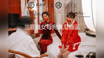 [MP4/ 436M] 伪娘 好大轻点 别顶啦老公 到底了 我射了 大奶美妖被大弯吊骚逼操的很舒坦 被操射了