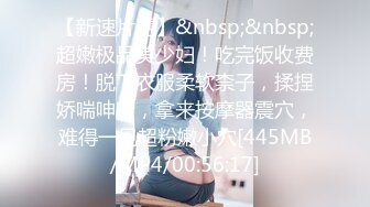 [2DF2] 性感气质大美女和有钱表姐夫偷情啪啪 操的高潮不断 完美露脸[MP4/80MB][BT种子]