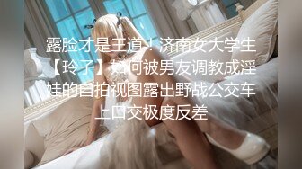 【国产小妹】几个00后聚集淫乱，连续做爱干不停，几天赚了好几万，苗条漂亮小萝莉，带上眼镜啪啪更刺激