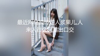 [MP4/665M]5/4最新 长腿美女全裸诱惑揉捏贫乳红色肚兜掰开逼逼洞洞很深VIP1196