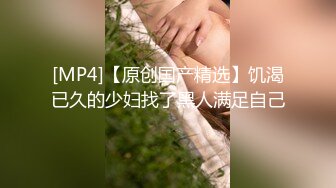 【Fansly】孙禾颐JennyPinky 骑乘自慰特写 订阅福利  (3)