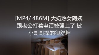 最新泄密 极品反差婊气质眼镜美女王璐璐 天然大奶巨诱惑，舔屌的小眼神太勾人了吧