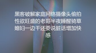 顶级反差学生妹 穿上空乘制服服务金主爸爸，同学老师眼中的乖乖女 私下其实是爸爸包养的小母狗！