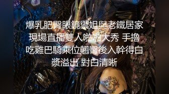 热门人妖· CD小薰 · 新整了个发型，短发气质好，手伸进裤子摸逼，硬的不行，好清澈的妖液！