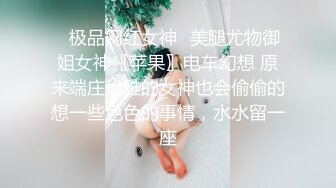 巨乳表妹的罕见骚劲，手握着表哥的肉棒就吃起来，艹得两个奶子摇来摇去！