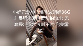 ★☆高端泄密☆★极品厕拍！美女如云服装城坑神逼脸同框偸拍数位漂亮小姐姐方便 (2)