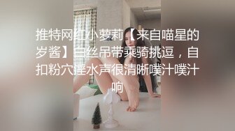 WMOG005 微密圈 E奶女神黑丝诱惑 小水水