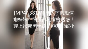 [MP4/ 727M] 胖哥哥大战瘦弱小少妇，镜头前大战1个小时毫不逊色，花样玩弄表情到位