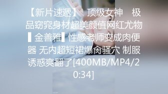 [MP4/ 1.29G] 极品尤物金发美女！不知火舞装扮！带炮友户外吃饭，卫生间脱衣诱惑