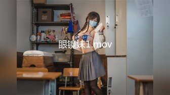 原创丰满女导游