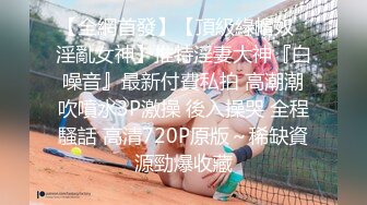 [MP4/ 618M] 健身房老板和美女员工休息室一直干到收银台完美露脸