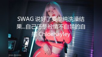 最新强推，网美推车OnlyFans极品女M母狗变态人妻ann私拍，NTR老公3P双飞多人淫乱主打一个刺激 (18)