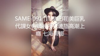 《极品CP??魔手?外购》美女如云热闹商场全景4K镜头偸拍女厕各种大屁股小姐姐方便~好多气质小姐姐撅着大腚嘘嘘好养眼