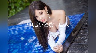 【极品❤️粉媚少女】黑猫露娜酱✿ 可爱甜美女仆装反差性交 嫩穴被美妙后入 小表情真是太上头了 吮茎榨射