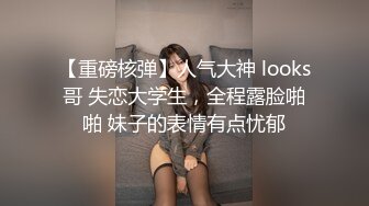 kcf9.com-【骑乘控狂喜】“掐我啊”邻家反差台妹「babeneso」OF私拍 童颜美穴逆痴汉骑乘专家【第六弹】1