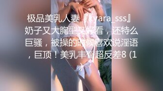 《女神嫩妹足交控必备》最新666元电报群福利~珠海美腿玉足小姐姐推特网红LISA私拍②~龟责榨精裸足丝袜推油精射 (1)