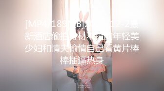 [MP4/746M]双飞漂亮闺蜜 啊啊老公我喜欢猛的 69舔逼舔菊花 轮流上阵 骚叫连连 插完逼爆...