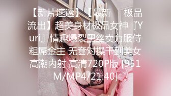 [HD/0.5G] 2023-04-10 RAS-172二十四小时貼身性愛女僕