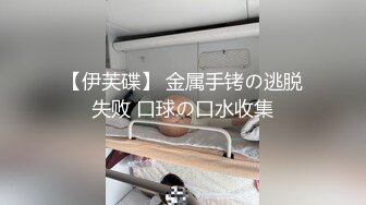 高中生放学！别人穿校服，她穿JK肉丝袜