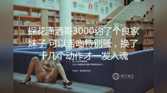 美妖出没TS漠然，性感黑丝，敞亮滴仙女棒，洁白可口滴菊花，你想插吗，是否想来上一口？诱惑满满的魅妖