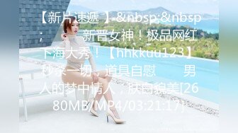 [MP4/ 1.08G] 绝顶枪王之王，上午场，晨跑，23岁美女，肤白貌美模特身材，爽歪歪激情交合