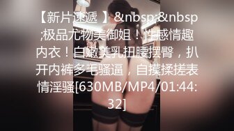 [MP4/ 702M] 最强极品按摩女技师做服务业最认真的 勾魂夺命黑丝情趣诱惑一套下来