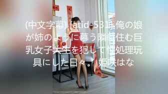 【超颜值极美女神】秀人腿精女神『葛征』最新性感私拍 无内黑丝摄影师作品 黑丝豪乳 十分魅惑喷血