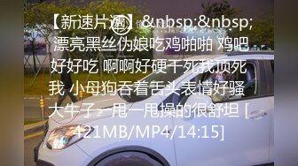 [mp4]STP26134 【看着像混血168CM御姐】超棒身材有点冷艳，脱衣舞扭动小腰，抓着奶子揉搓，多毛小穴高潮出水 vip0600