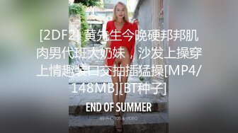 颜值女神【貂蝉戏水】一群小姑凉小伙子轮流搞无套啪啪 群P【200v】 (65)