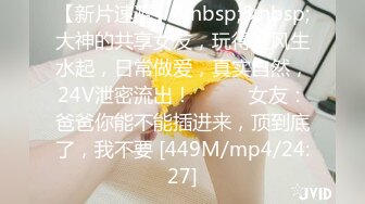 (h_1615beaf00070)M痴女27歳。イケメン鬼チ○ポでイグイグま○こ＆喉∞絶頂潮吹き中出しハメ撮り【ぶっ壊れビッチ！！】