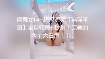 《最新??重磅??露脸》网红超美女神『布丁大法』最新大尺度突破露鲍 内裤上沾满了淫水紫薇呻吟能听见水声 高清1080P版