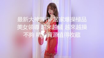 [MP4]天美传媒-寂寞美乳少妇自慰引诱小偷做爱 无套颜射 激情刘可馨