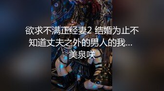 天美传媒华语AV品牌新作-我的美女室友2 巨乳少女下海称为天美女优 爆乳美少女沙美辰 高清720P原版