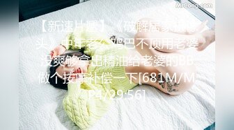 [MP4]麻豆联合爱豆《乱世佳人》第四章&nbsp;&nbsp;风情万种卖花女 新人女优 张婉研