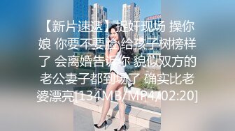 【可纯可风骚的少女诱惑】全程露脸高颜值洗干净了陪狼友发骚，干净的逼逼没有几根毛，揉奶自慰特写展示好刺激