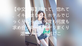 星空传媒XKTV126新婚不久的超嫩幼师首次出轨