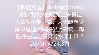 女友的第一次3P（028）