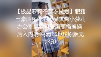 萝莉社 夫妻之间的小情趣 JK制服诱惑白丝足交