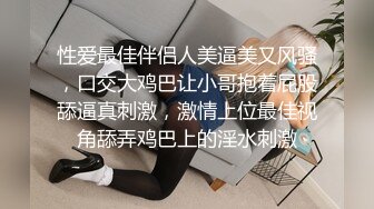 网络援交个样子有点酷似赵雅芝美乳美眉一看鸡巴就硬